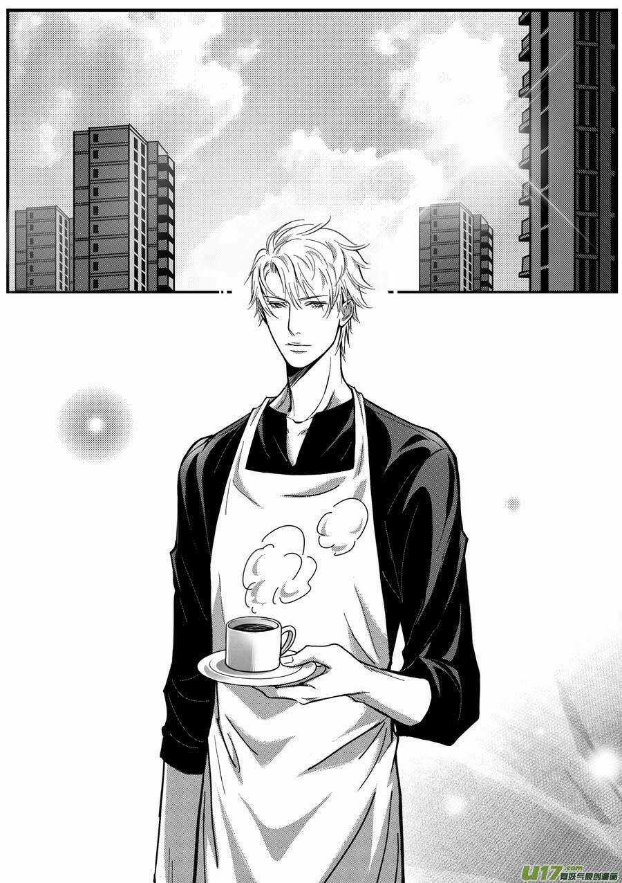 Không Tâm Luyến Nhân Chapter 13 trang 7