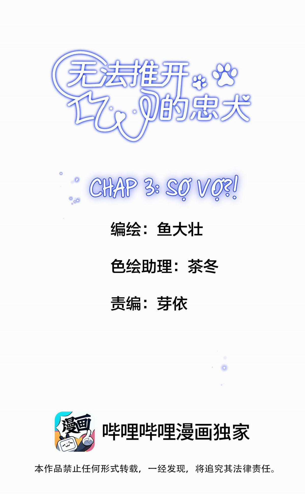 Không Thể Cưỡng Lại Người Yêu Dính Người Món quà ý nghĩa nhất cho người thân yêu Chapter 3 trang 0