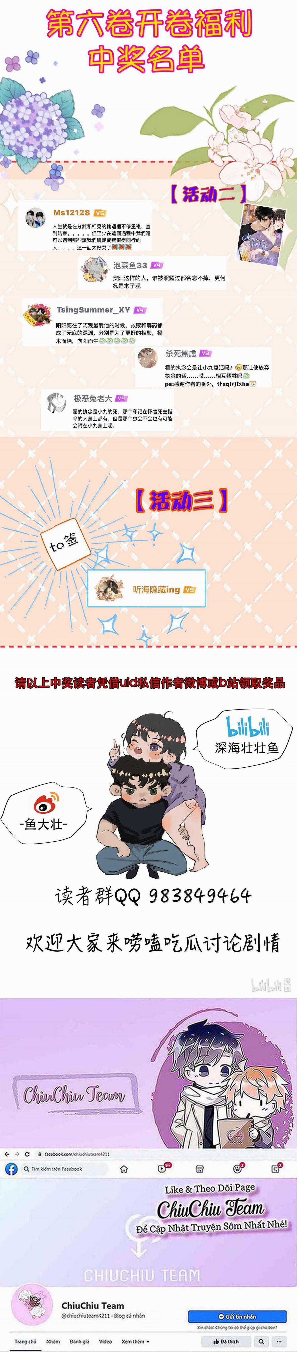 Không Thể Cưỡng Lại Người Yêu Dính Người Món quà ý nghĩa nhất cho người thân yêu Chapter 71 trang 13