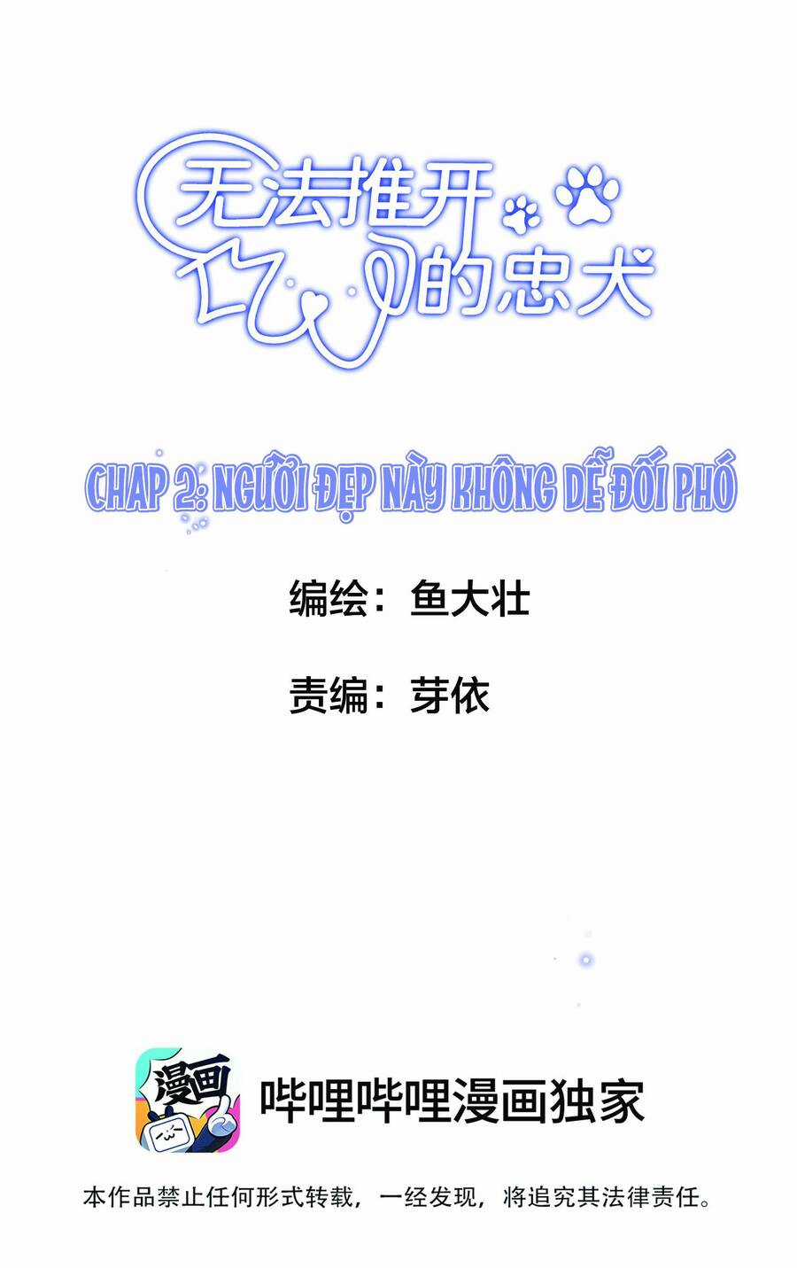 Không Thể Cưỡng Lại Người Yêu Dính Người Chương 2 trang 2