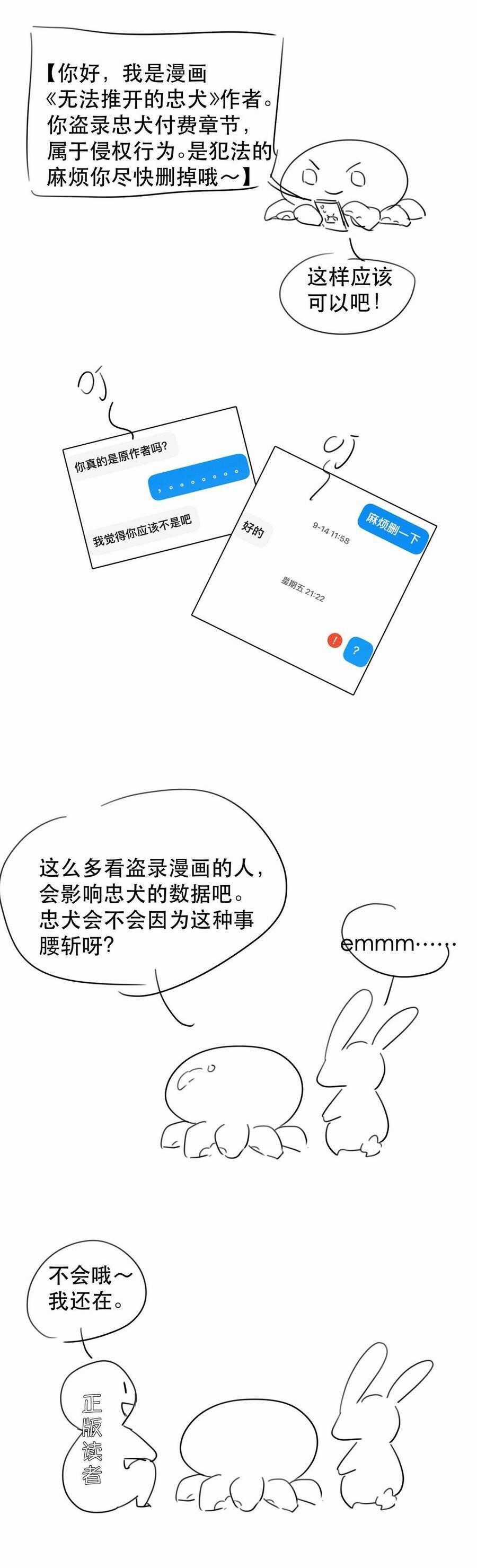 Không Thể Cưỡng Lại Người Yêu Dính Người Chương 24 trang 0