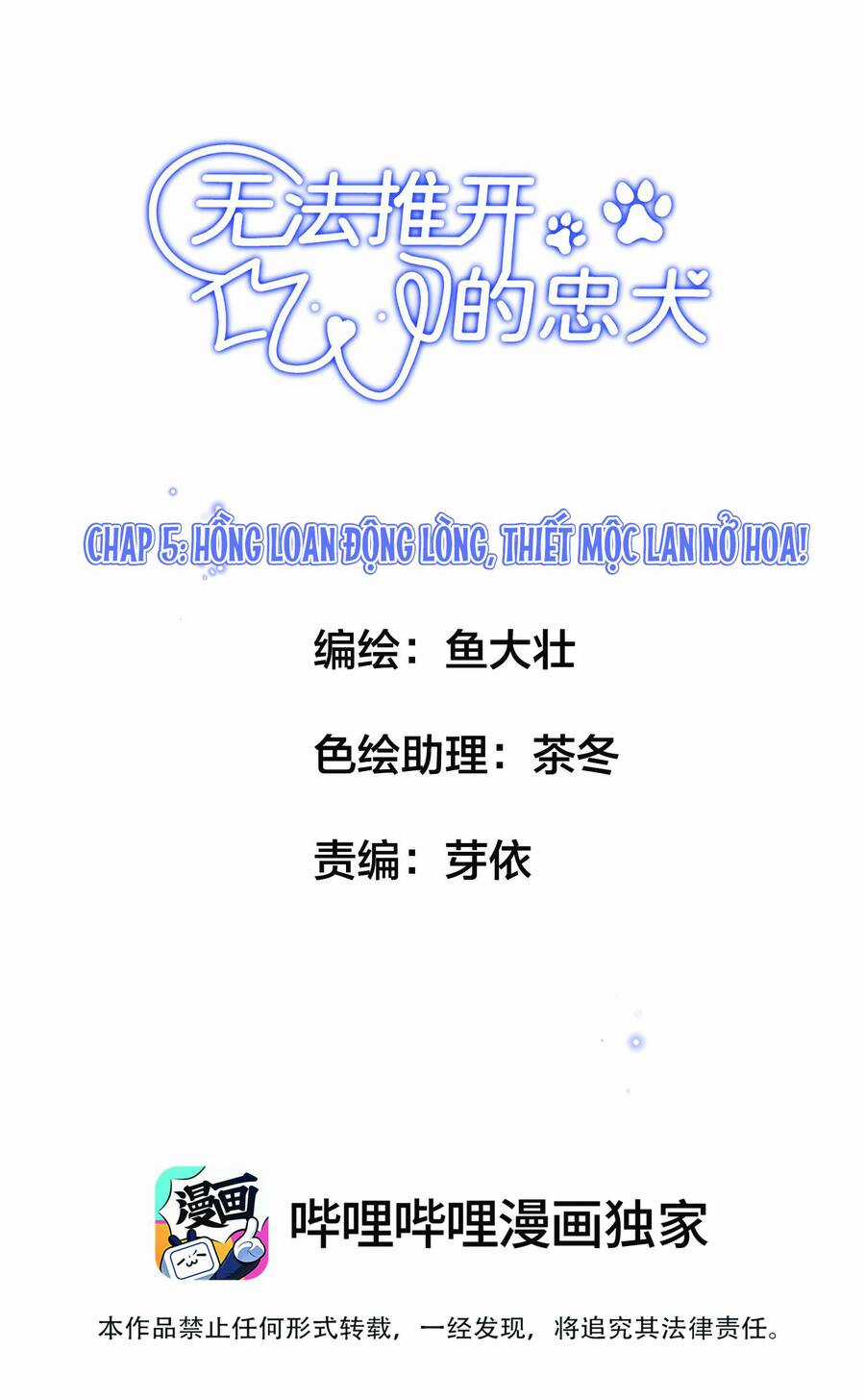 Không Thể Cưỡng Lại Người Yêu Dính Người Chương 5 trang 2