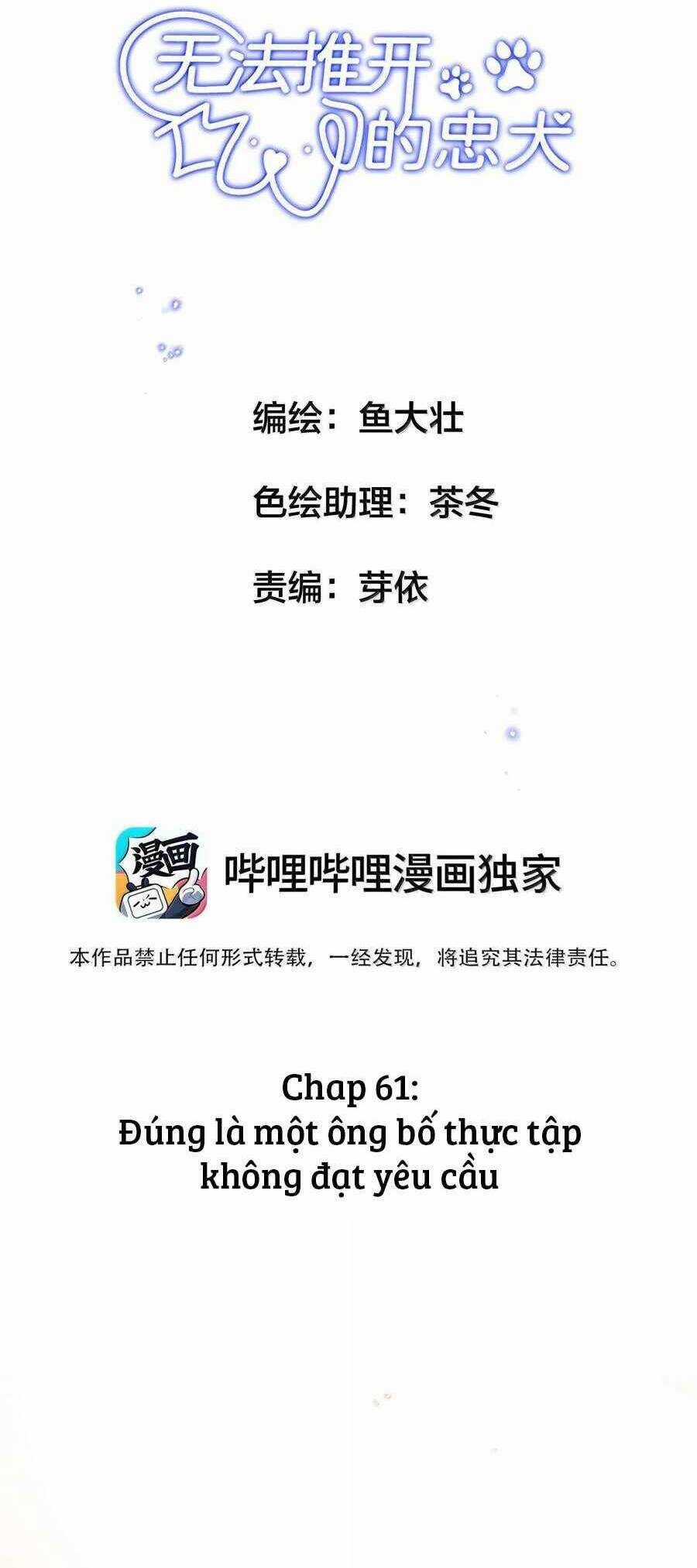 Không Thể Cưỡng Lại Người Yêu Dính Người Chương 61 trang 2