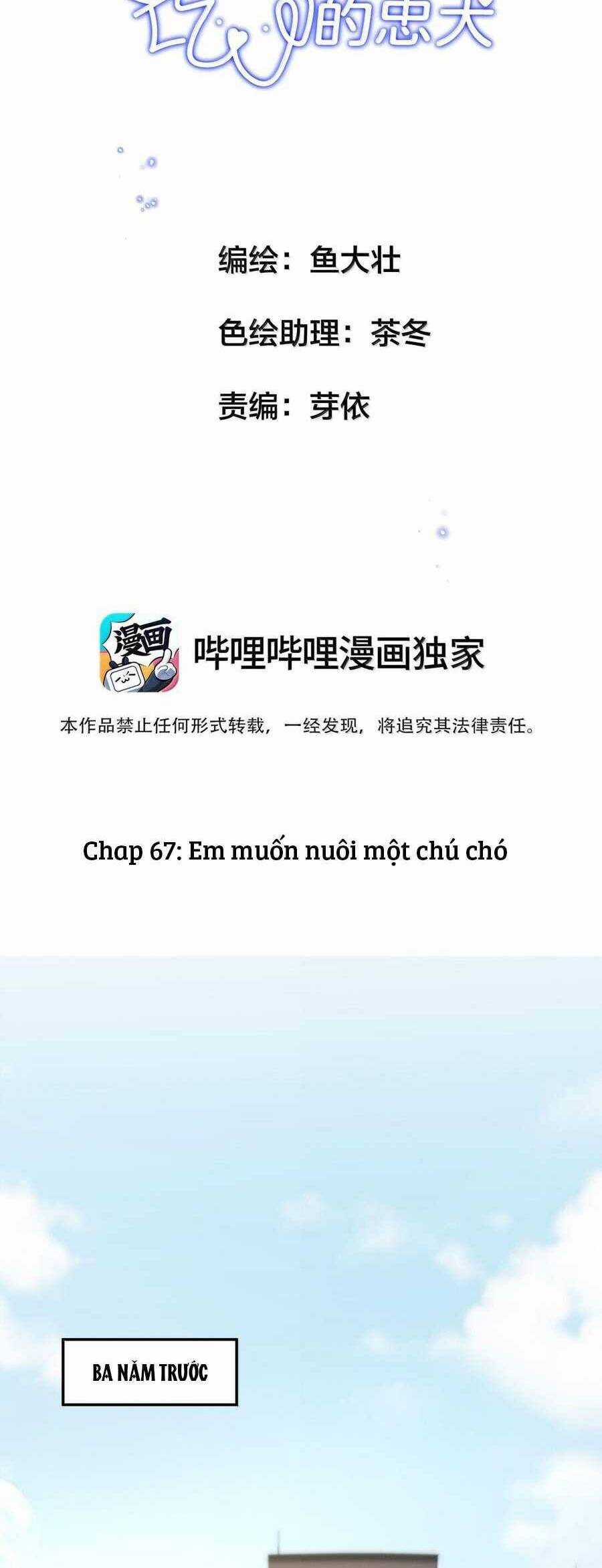 Không Thể Cưỡng Lại Người Yêu Dính Người Chương 67 trang 2