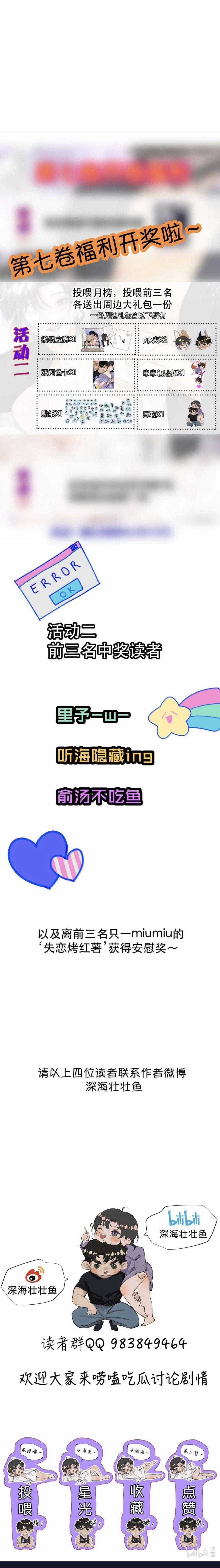 Không Thể Cưỡng Lại Người Yêu Dính Người Chương 83 trang 11