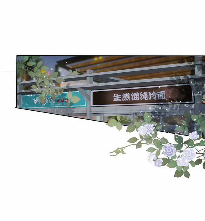 Không Thể Rời Mắt Khỏi Em Chapter 1.1 trang 9