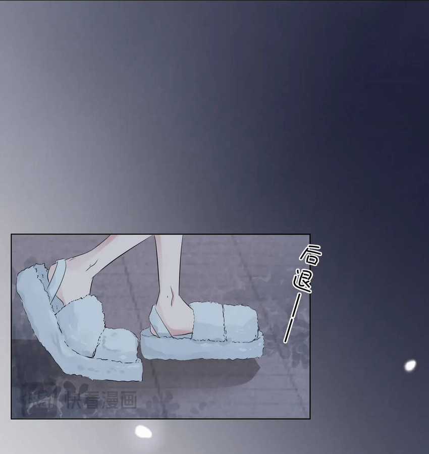 Không Thể Rời Mắt Khỏi Em Chapter 1.2 trang 4