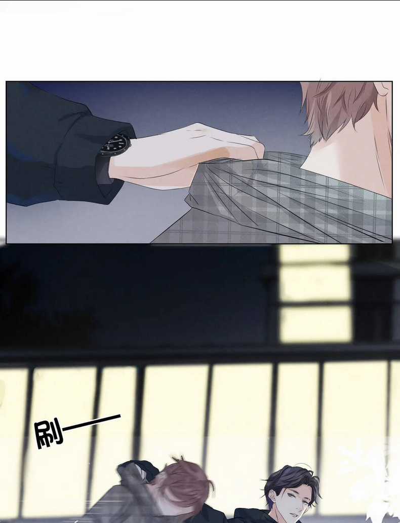 Không Thể Rời Mắt Khỏi Em Chapter 1.2 trang 6