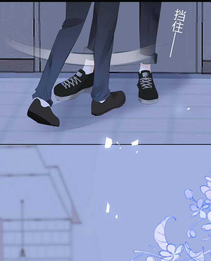 Không Thể Rời Mắt Khỏi Em Chapter 8.1 trang 5