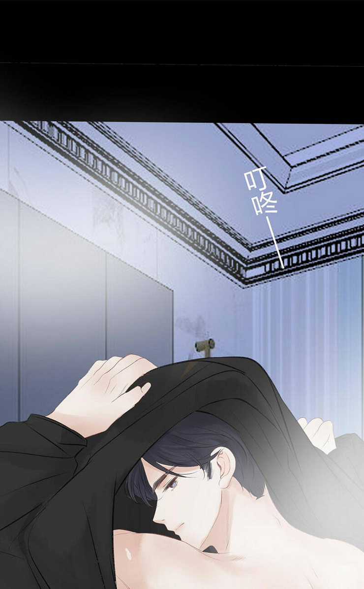 Không Thể Rời Mắt Khỏi Em Chapter 8.2 trang 34