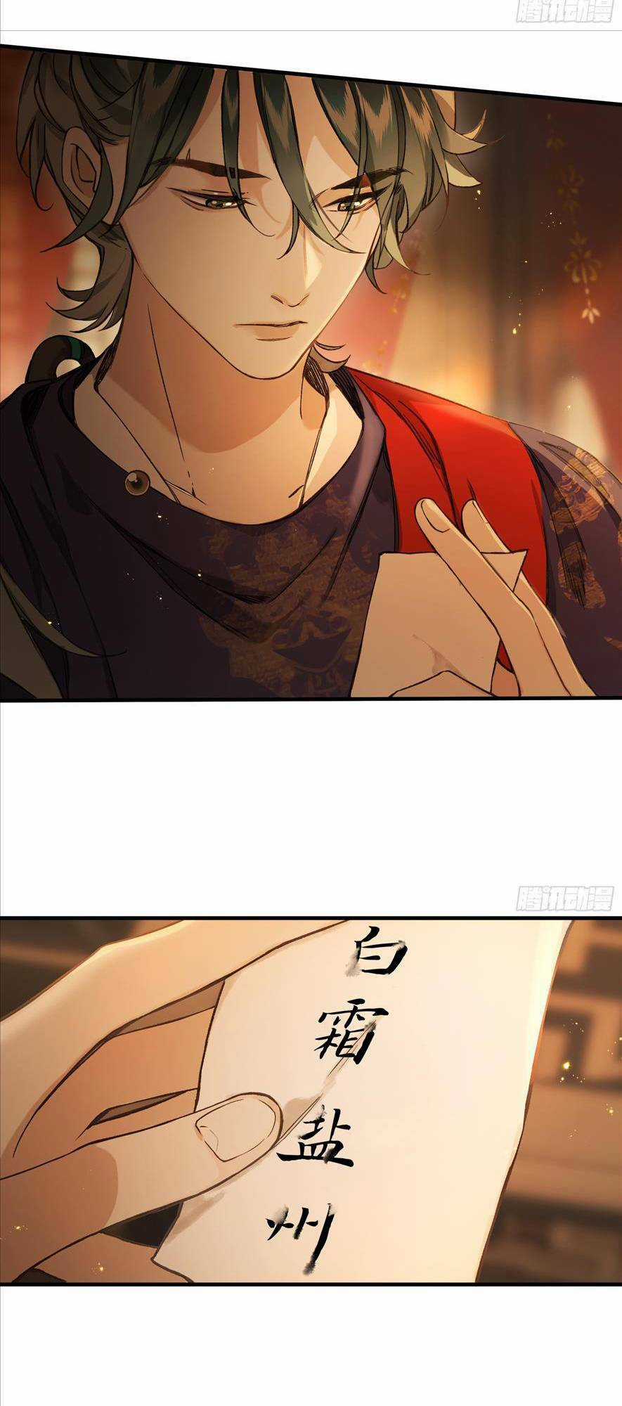 Không Thể Tách Rời Chapter 2 trang 40