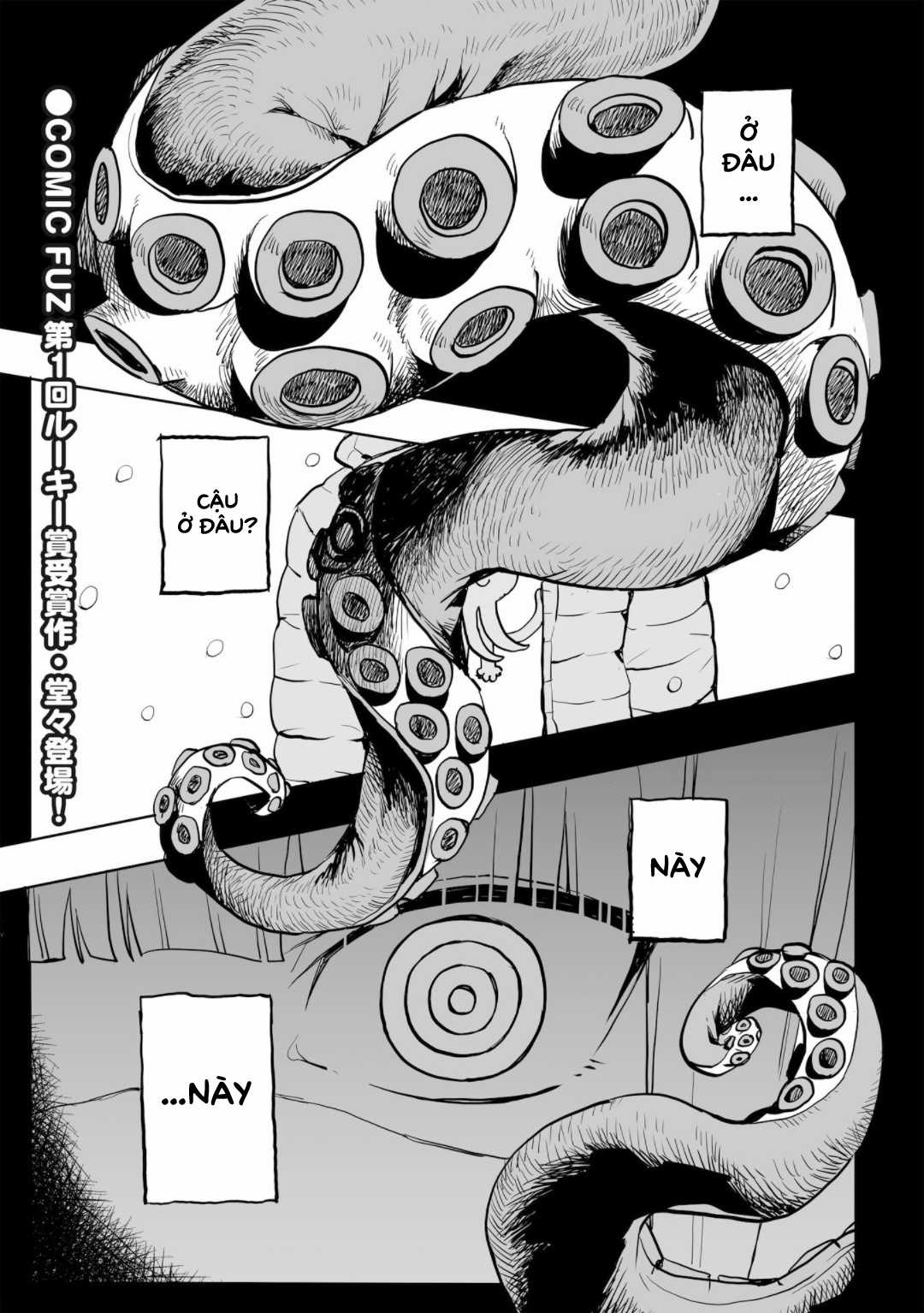 Không Thể Thoát Khỏi Mizudako-Chan! Chapter 0 trang 1