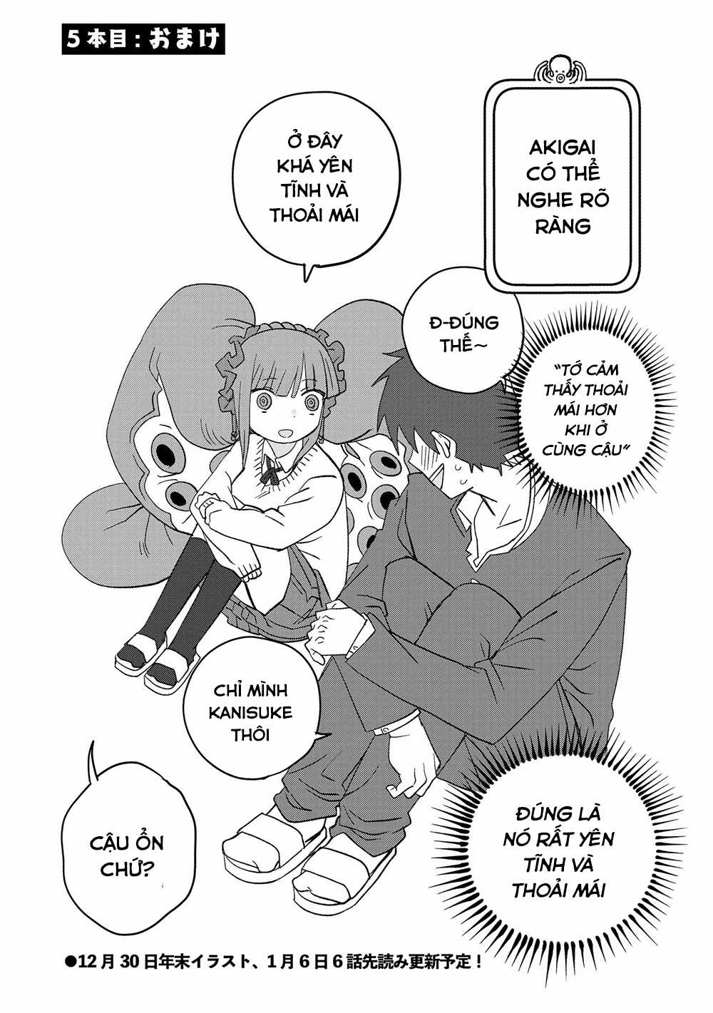 Không Thể Thoát Khỏi Mizudako-Chan! Chapter 5 trang 21