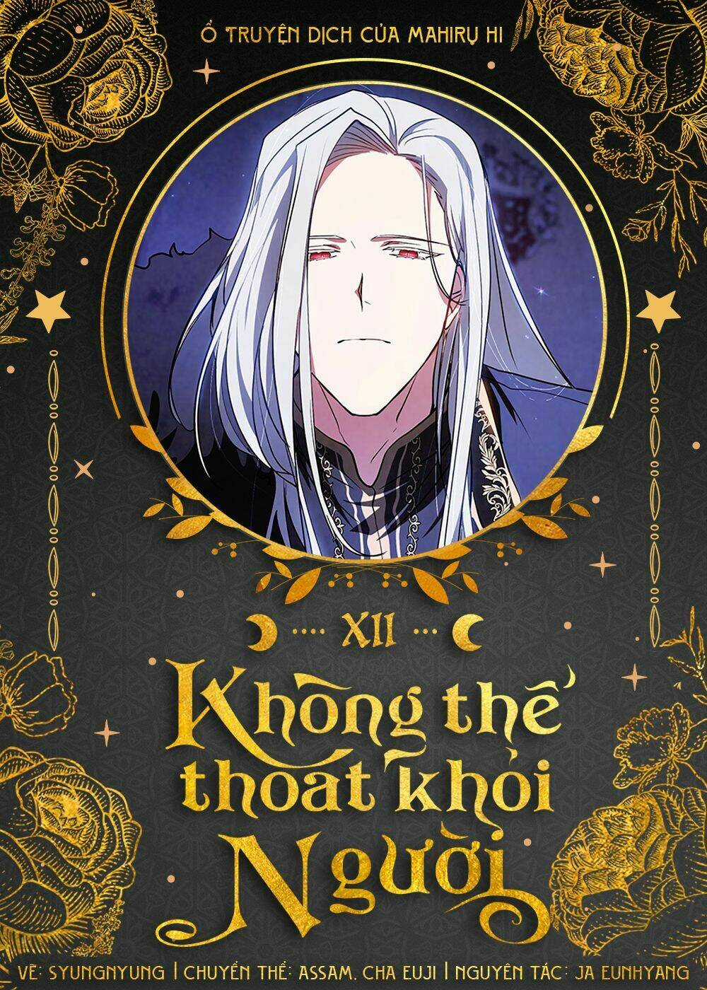 Không Thể Thoát Khỏi Người Chapter 12 trang 0