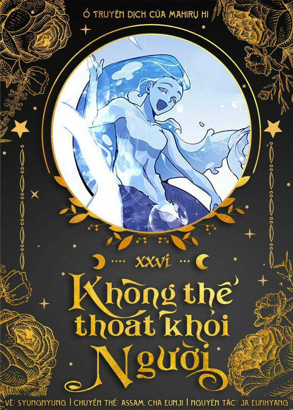 Không Thể Thoát Khỏi Người Chapter 26 trang 0