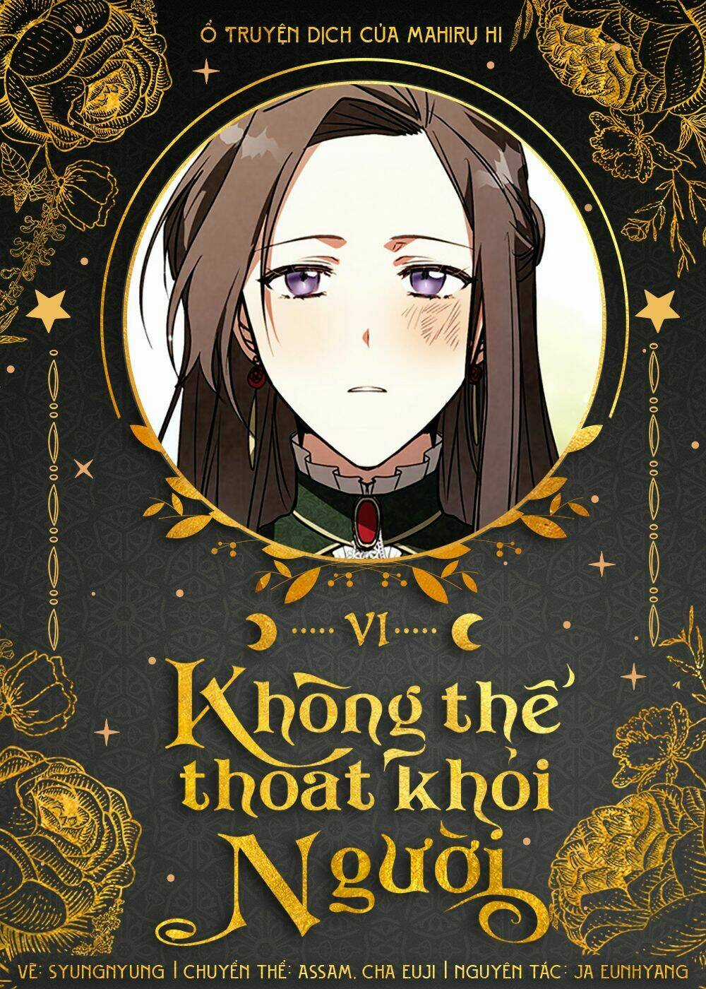 Không Thể Thoát Khỏi Người Chapter 6 trang 0