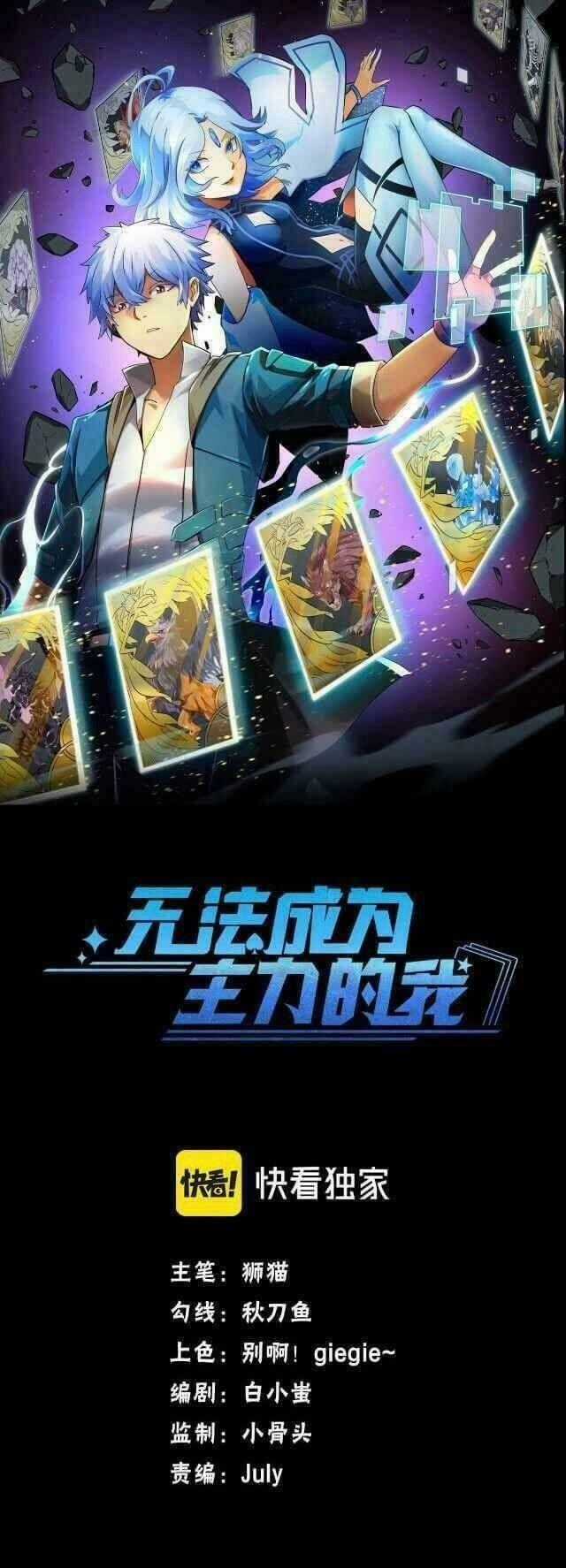 Không Thể Trở Thành Main Chapter 5 trang 1