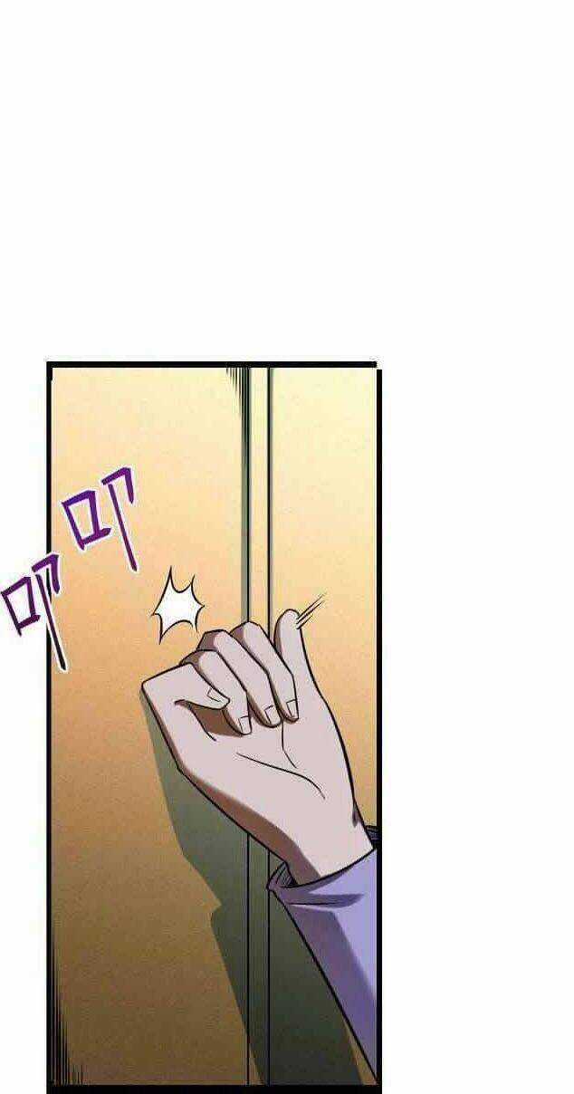 Không Thể Trở Thành Main Chương 5 trang 33