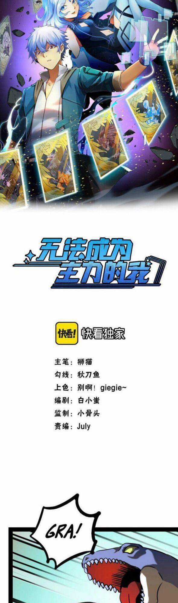 Không Thể Trở Thành Main Chương 8 trang 9