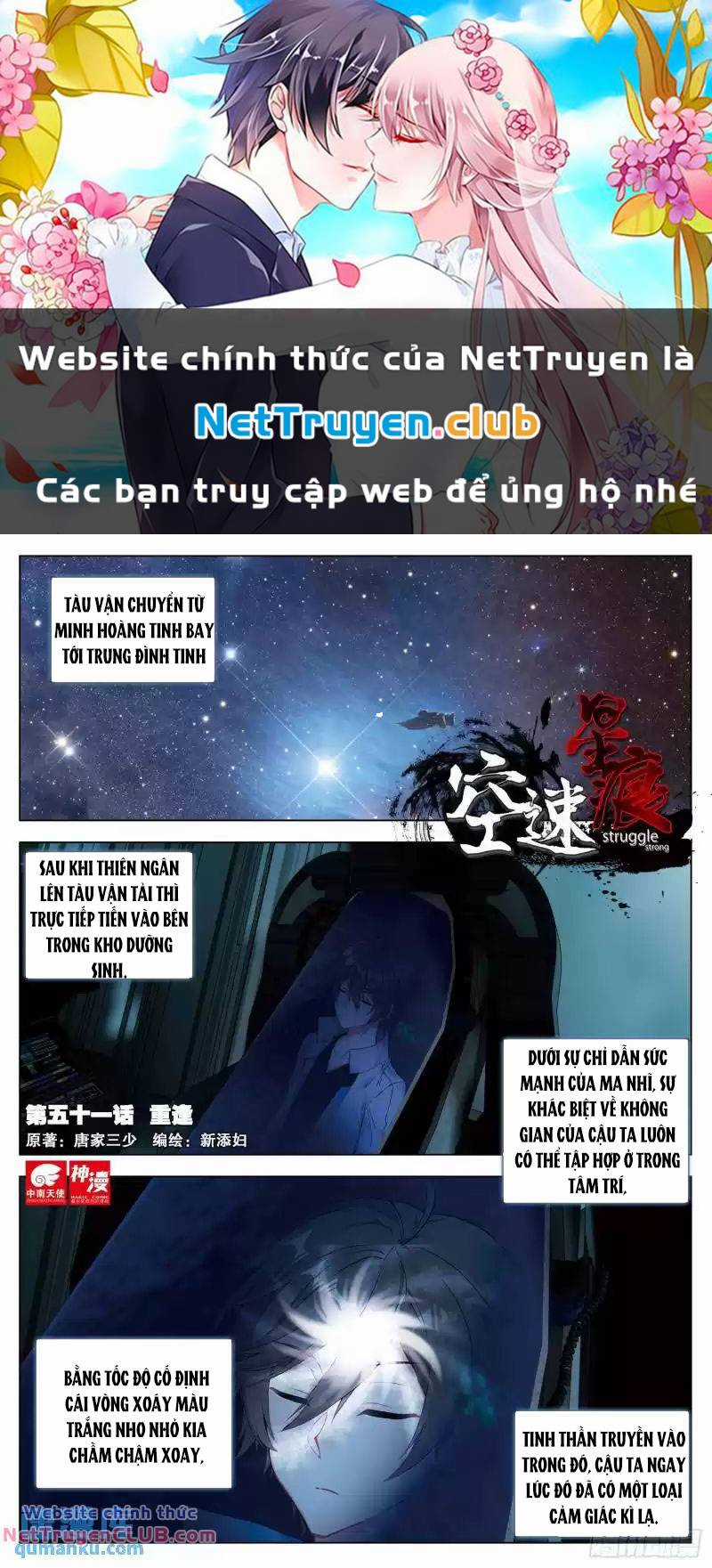 Không Tốc Tinh Ngân Chapter 51 trang 0