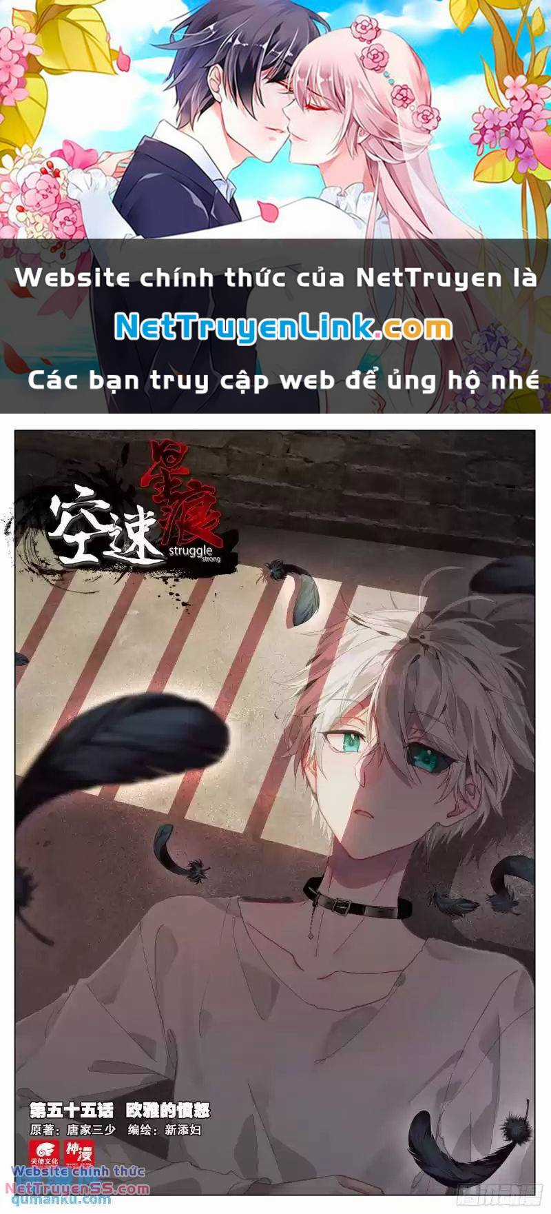 Không Tốc Tinh Ngân Chapter 55 trang 0