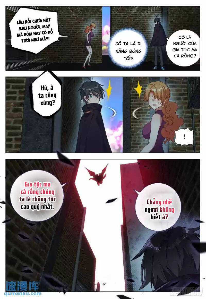 Không Tốc Tinh Ngân Chapter 57 trang 2