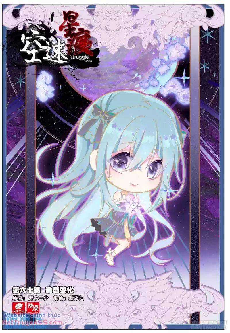 Không Tốc Tinh Ngân Chapter 60 trang 10