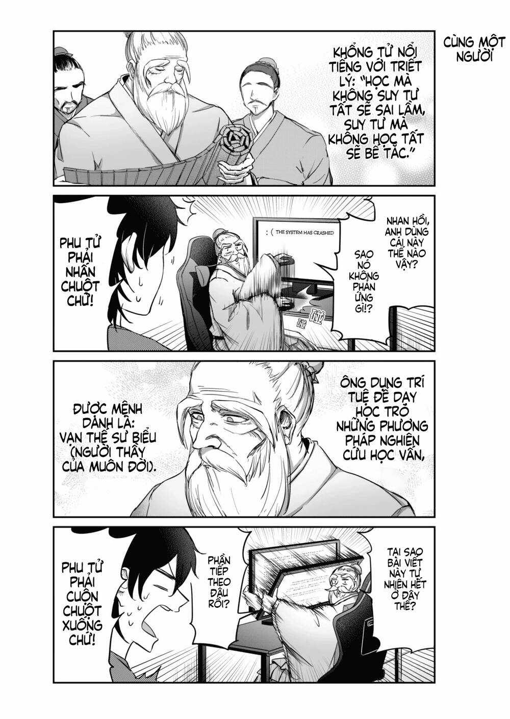 Khổng Tử Làm Vtuber Chapter 1 trang 12