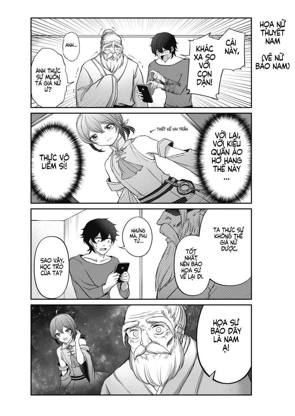 Khổng Tử Làm Vtuber Chapter 1 trang 15