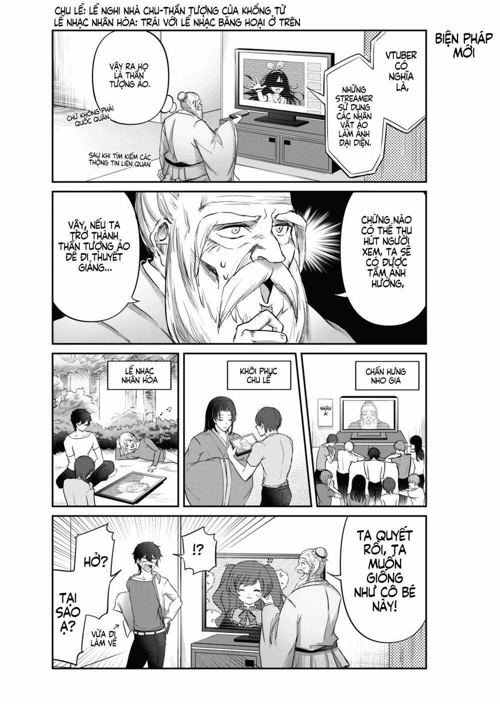 Khổng Tử Làm Vtuber Chapter 1 trang 9