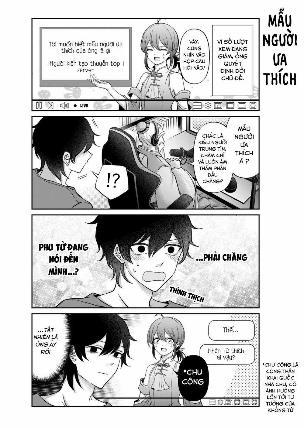 Khổng Tử Làm Vtuber Chapter 3 trang 10