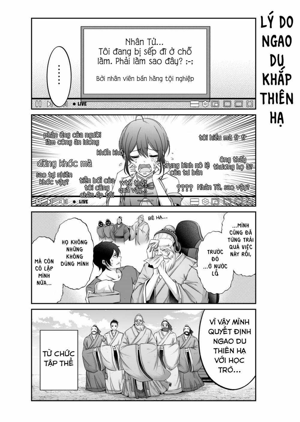 Khổng Tử Làm Vtuber Chapter 3 trang 12