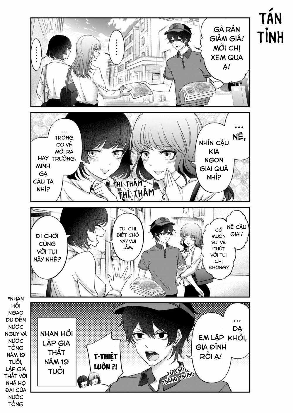 Khổng Tử Làm Vtuber Chapter 4 trang 13