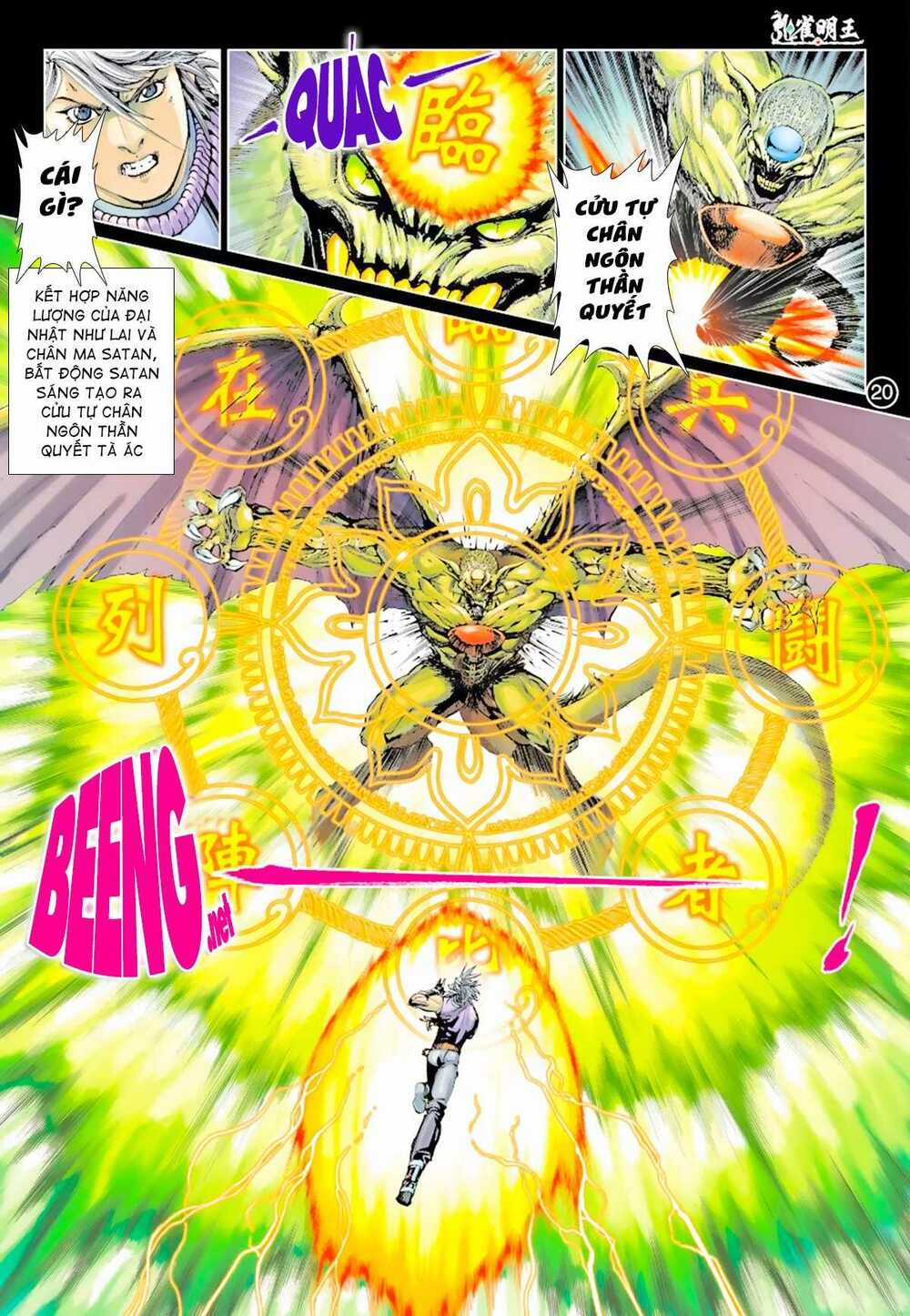 Khổng Tước Minh Vương Chapter 12 trang 3