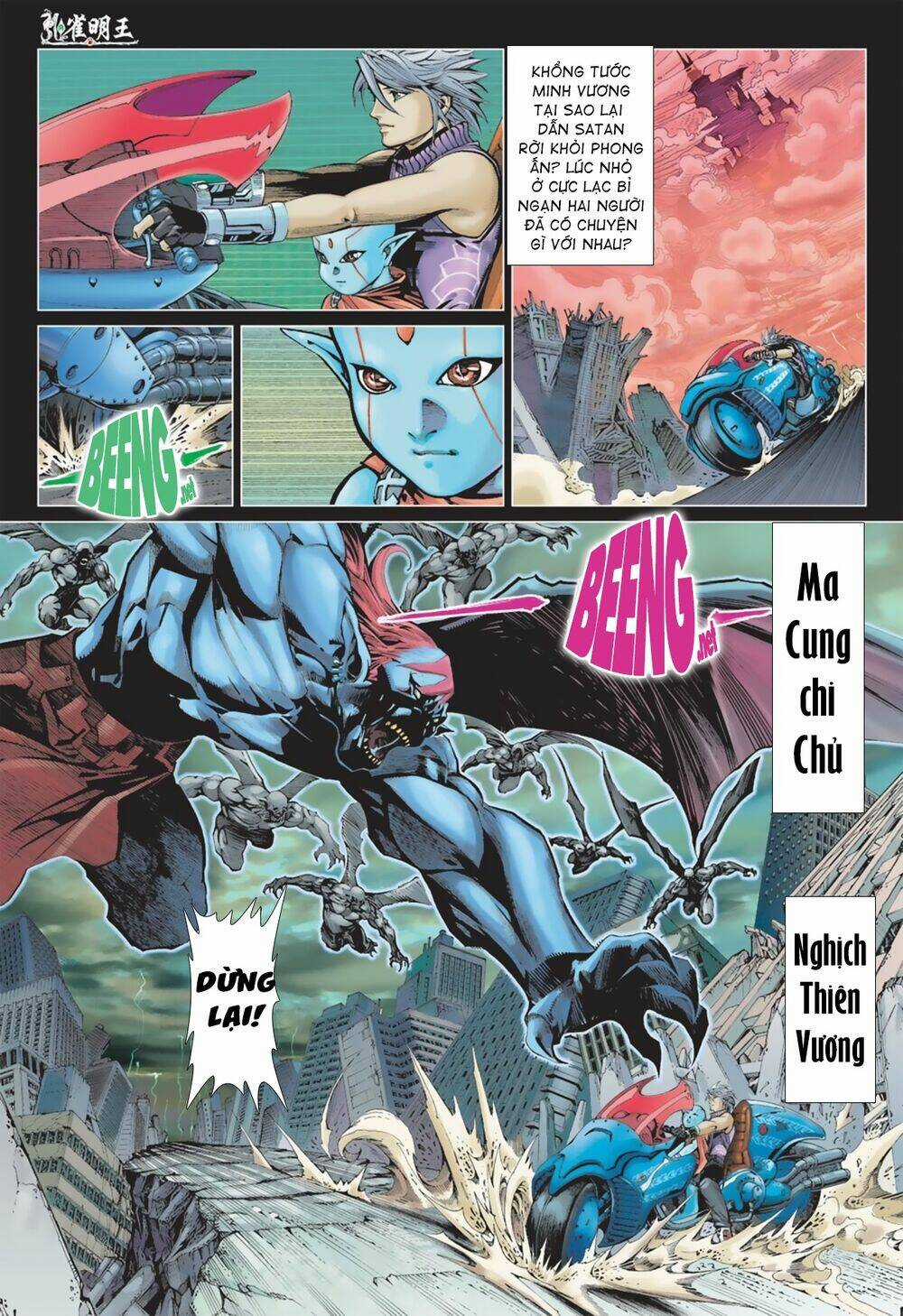 Khổng Tước Minh Vương Chapter 2 trang 12