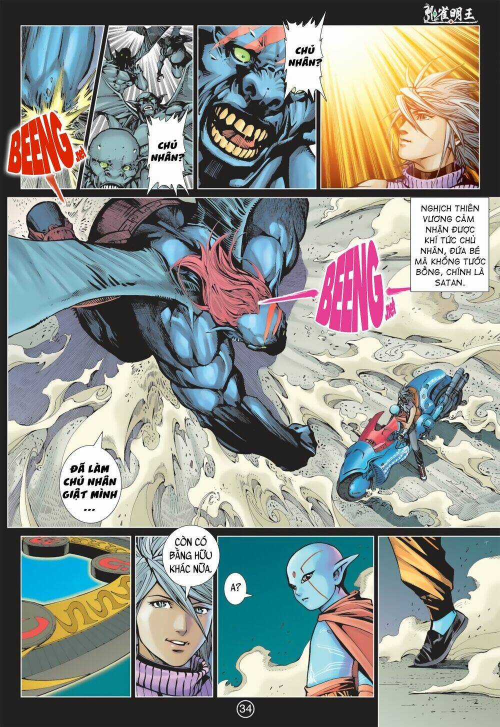 Khổng Tước Minh Vương Chapter 2 trang 13