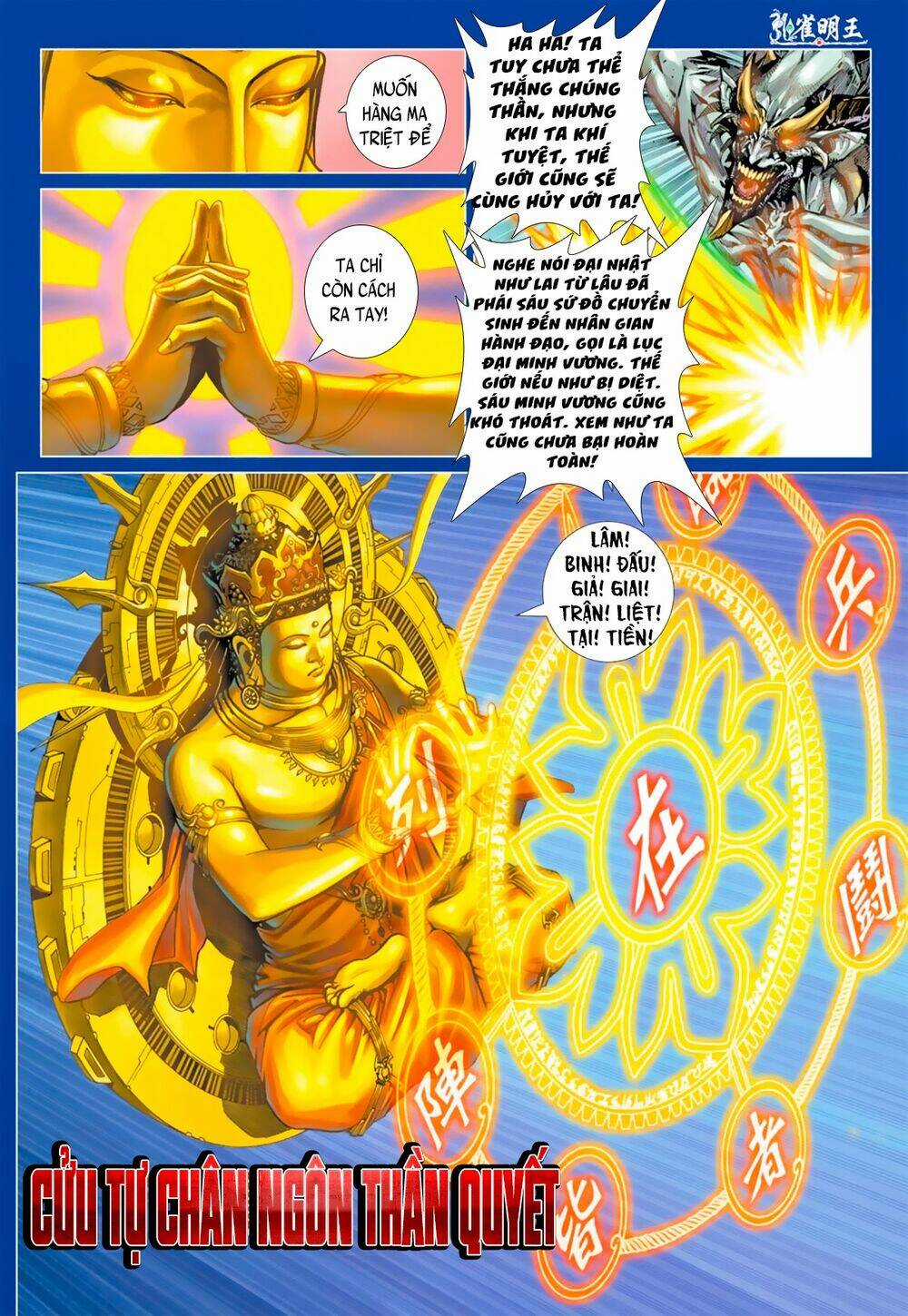Khổng Tước Minh Vương Chapter 3 trang 5