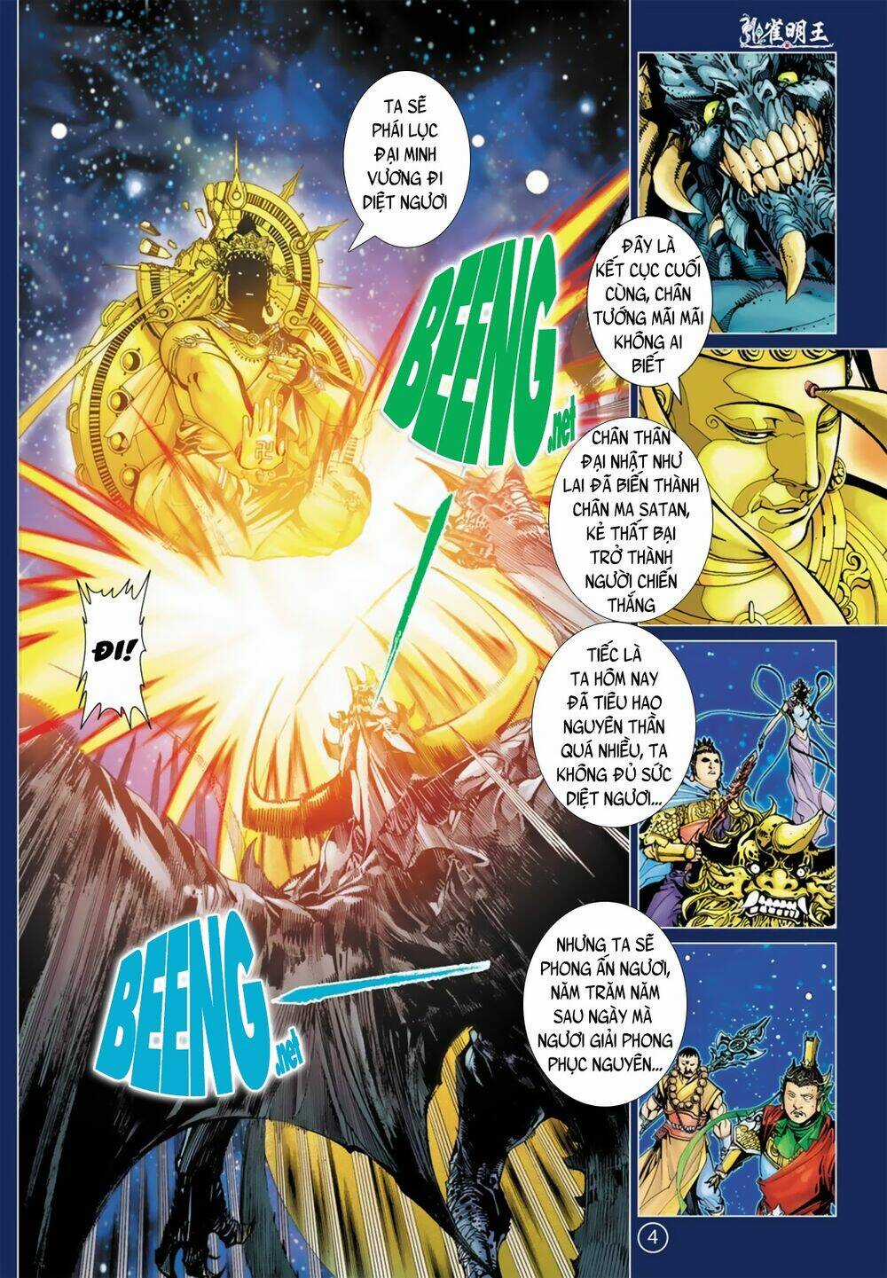 Khổng Tước Minh Vương Chapter 4 trang 3