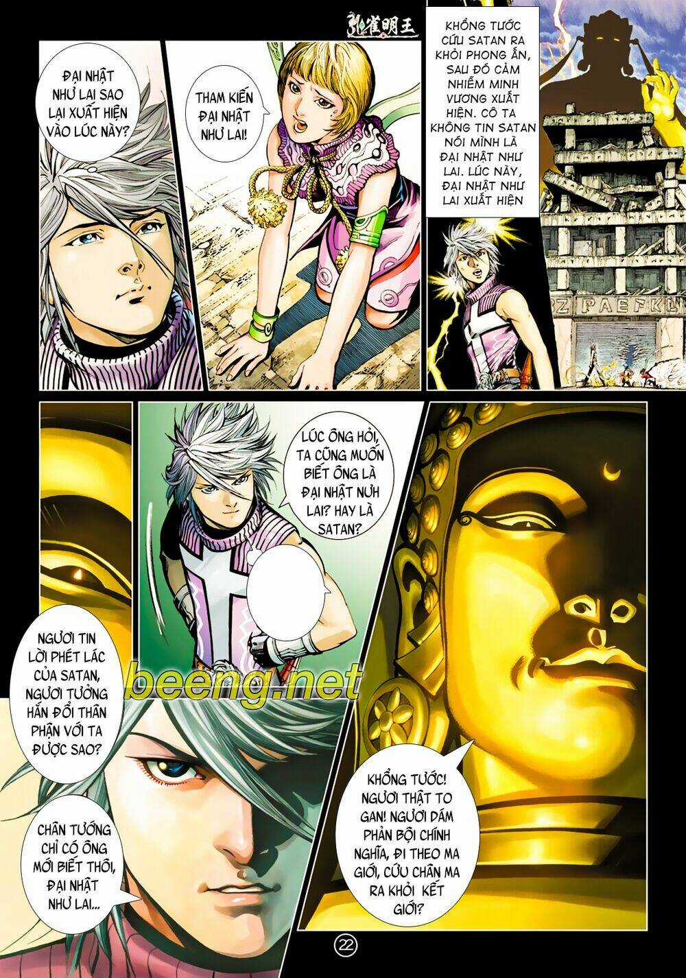 Khổng Tước Minh Vương Chapter 5 trang 2