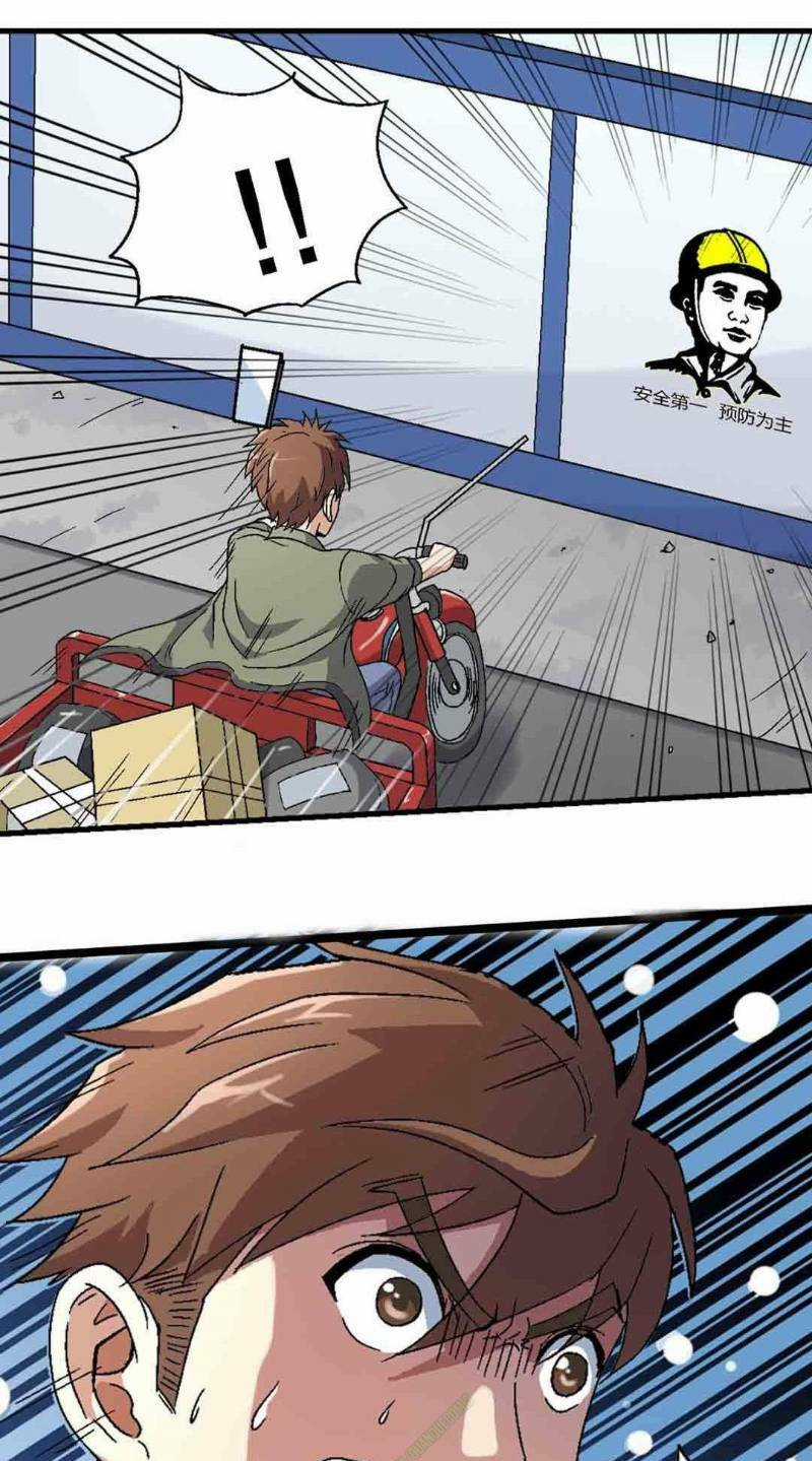 Khống Vận Sư Chapter 2 trang 7