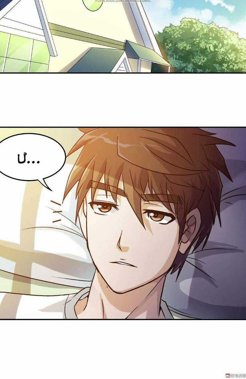 Khống Vận Sư Chapter 68 trang 13