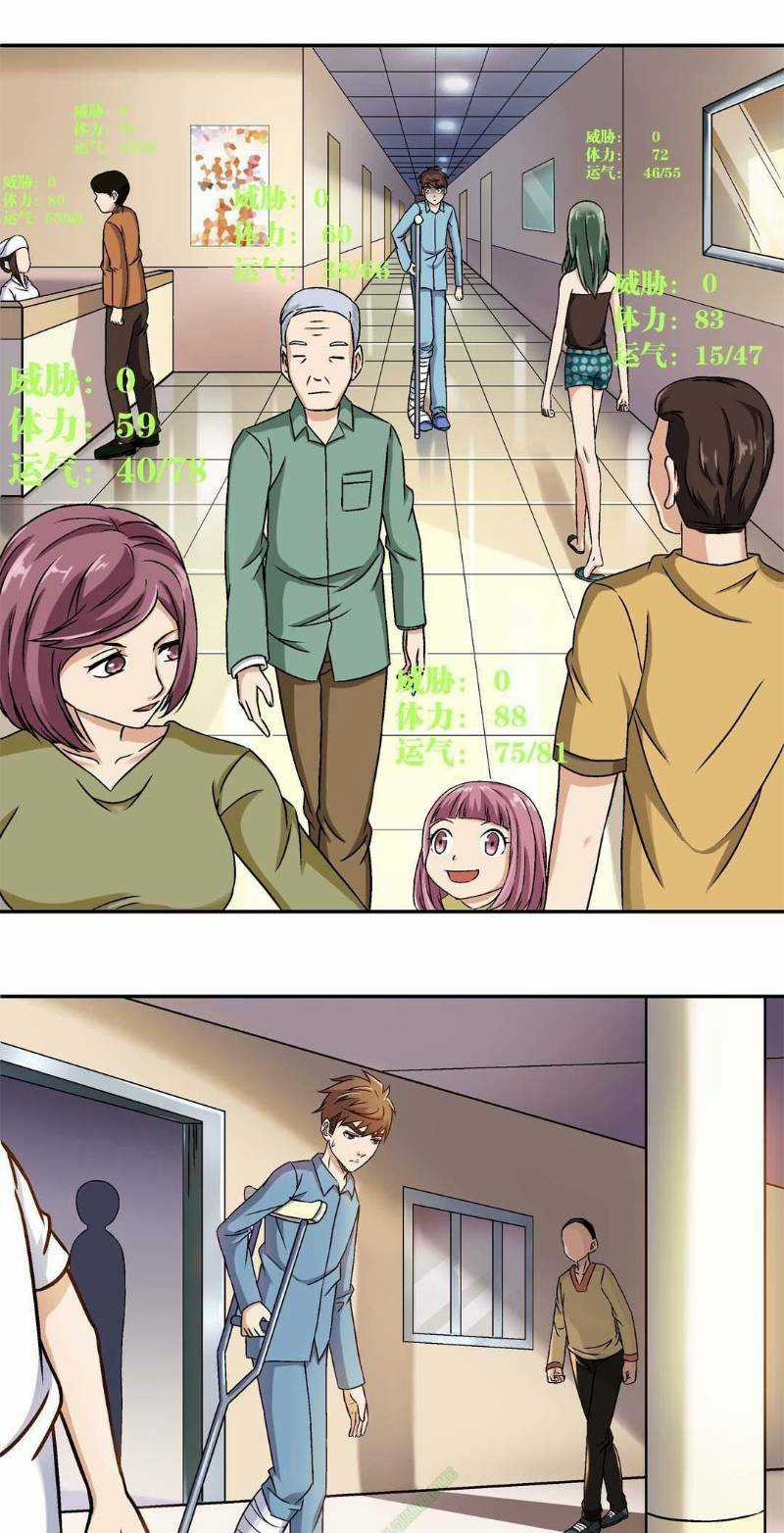 Khống Vận Sư Chapter 8 trang 10