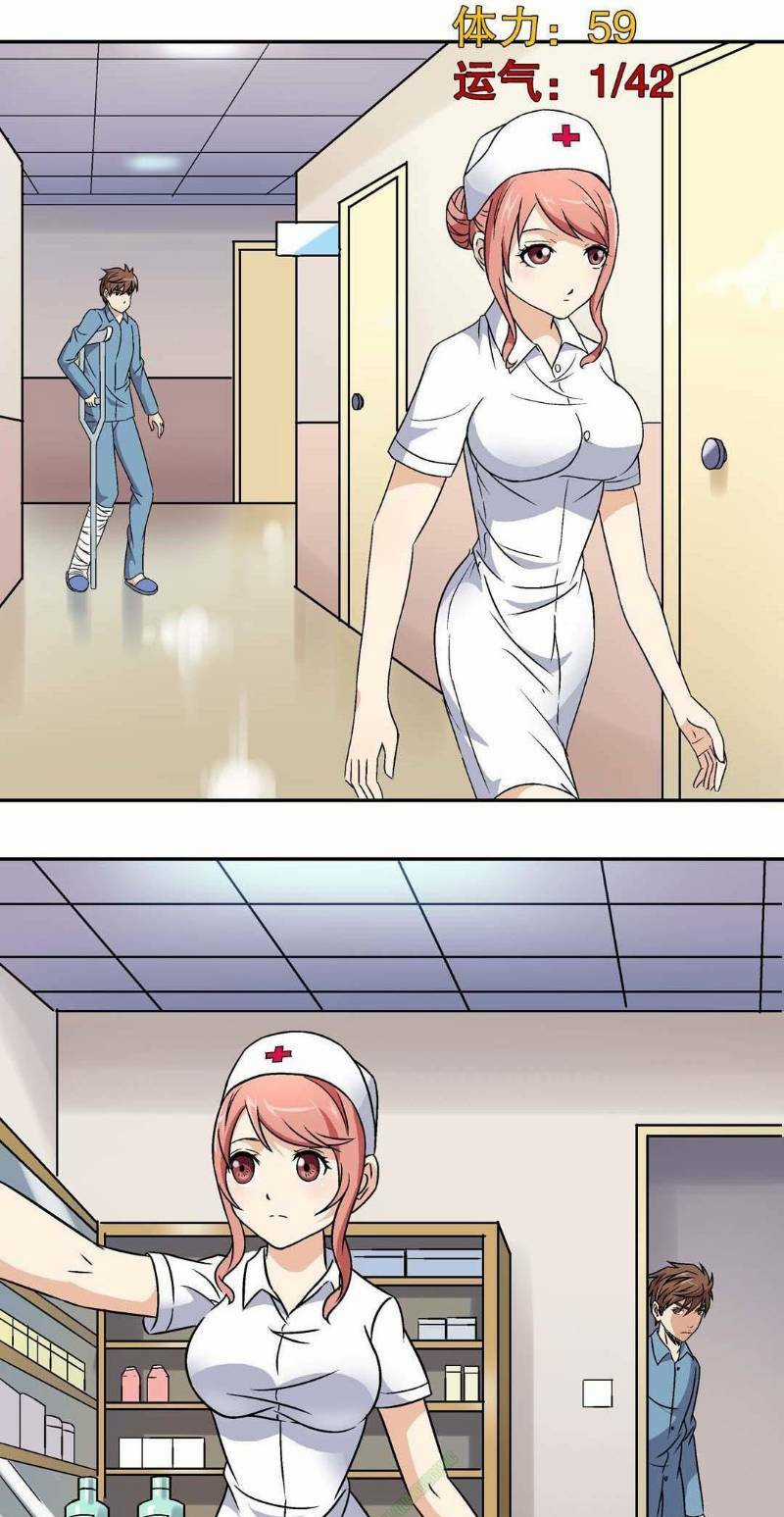 Khống Vận Sư Chapter 9 trang 12