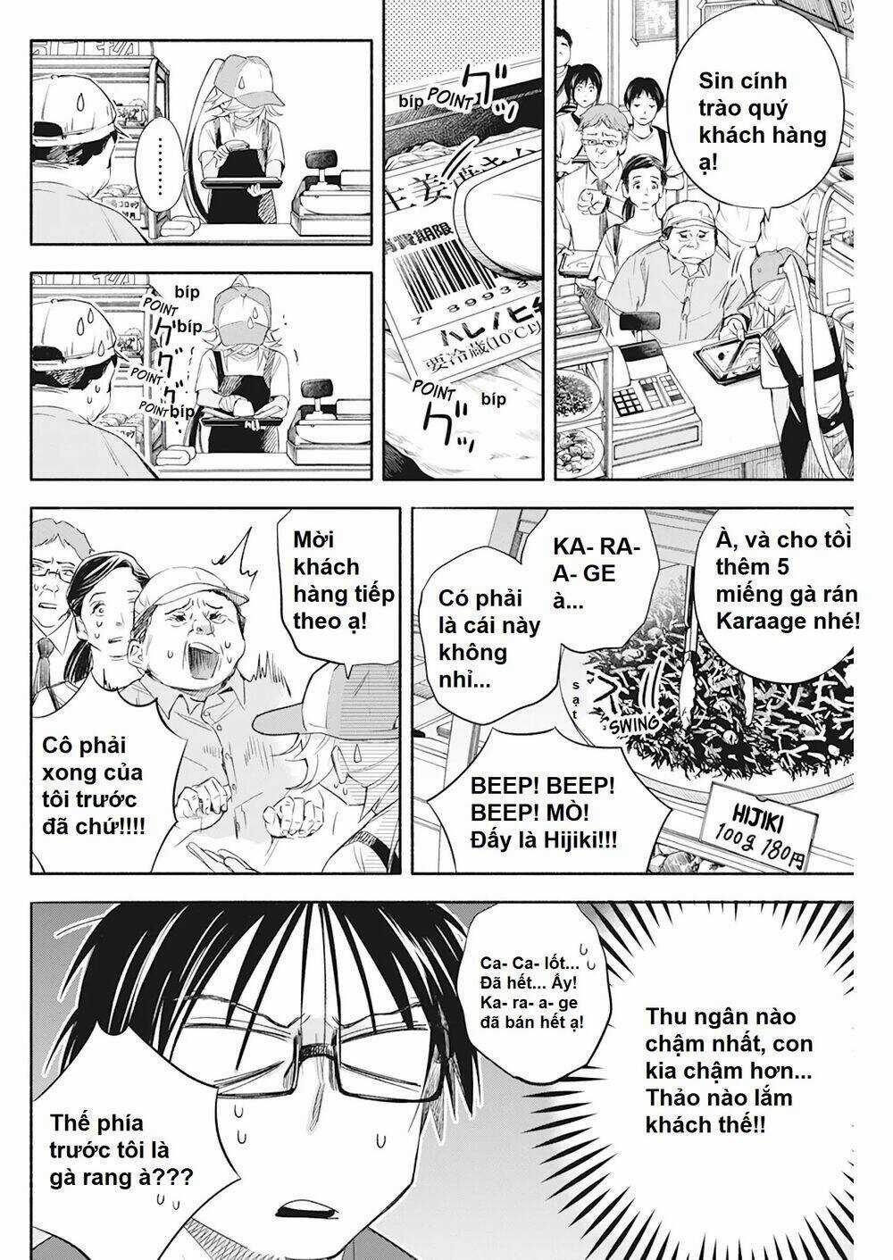 Không Xóa Sổ Con Người Được!! Chapter 11.1 trang 5