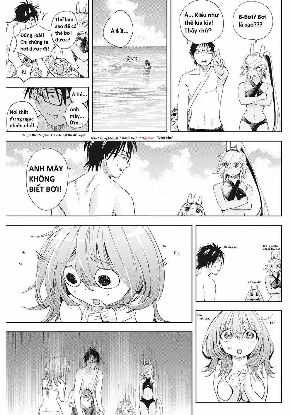 Không Xóa Sổ Con Người Được!! Chapter 12.1 trang 11