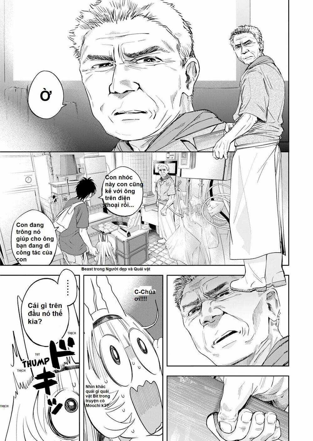 Không Xóa Sổ Con Người Được!! Chapter 14.1 trang 6