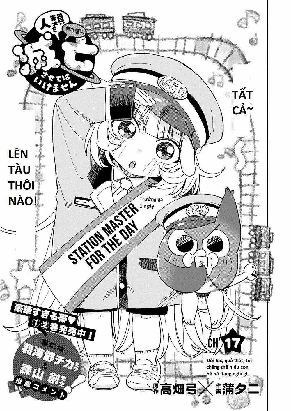 Không Xóa Sổ Con Người Được!! Chapter 17.1 trang 3