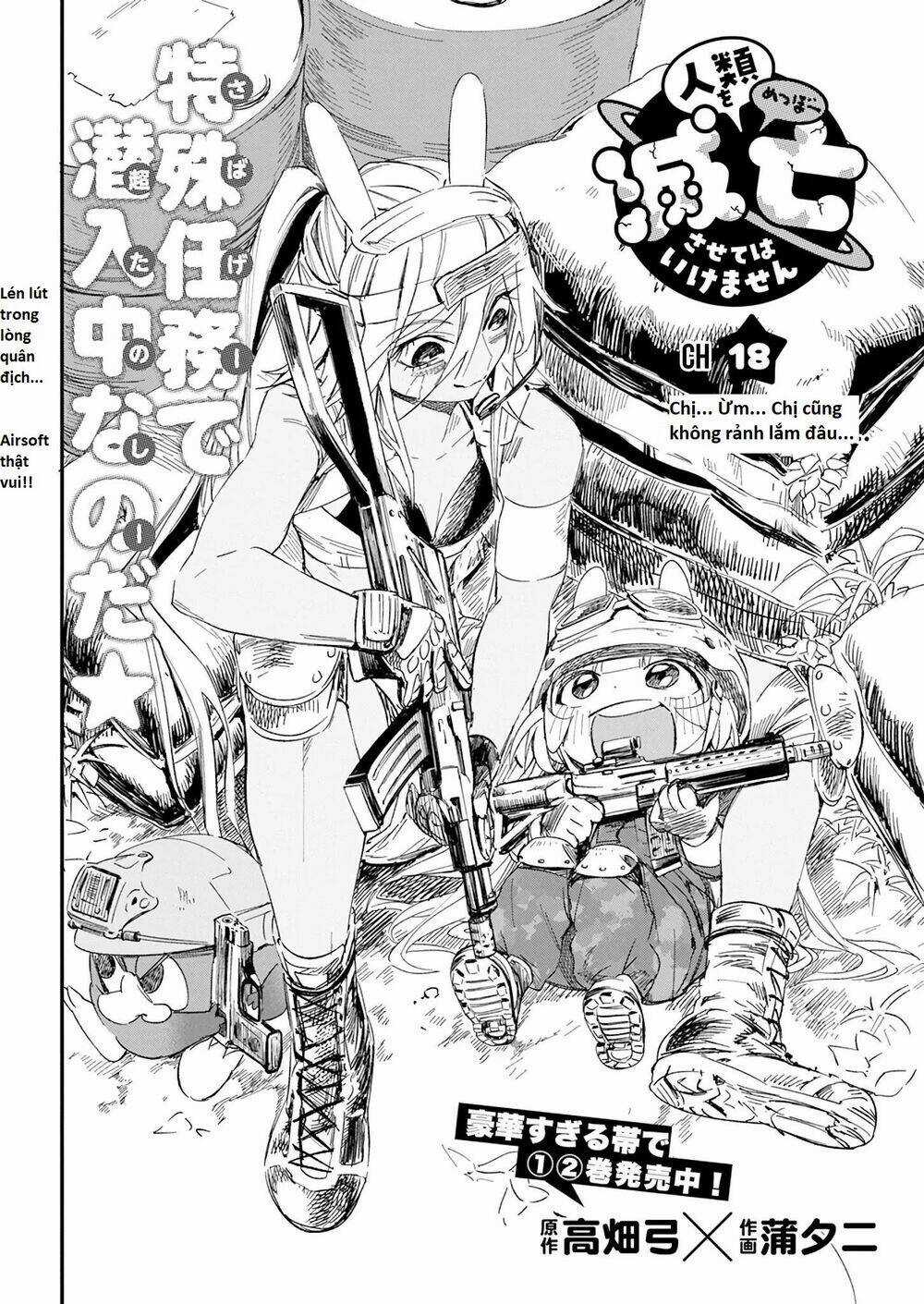 Không Xóa Sổ Con Người Được!! Chapter 18.1 trang 3