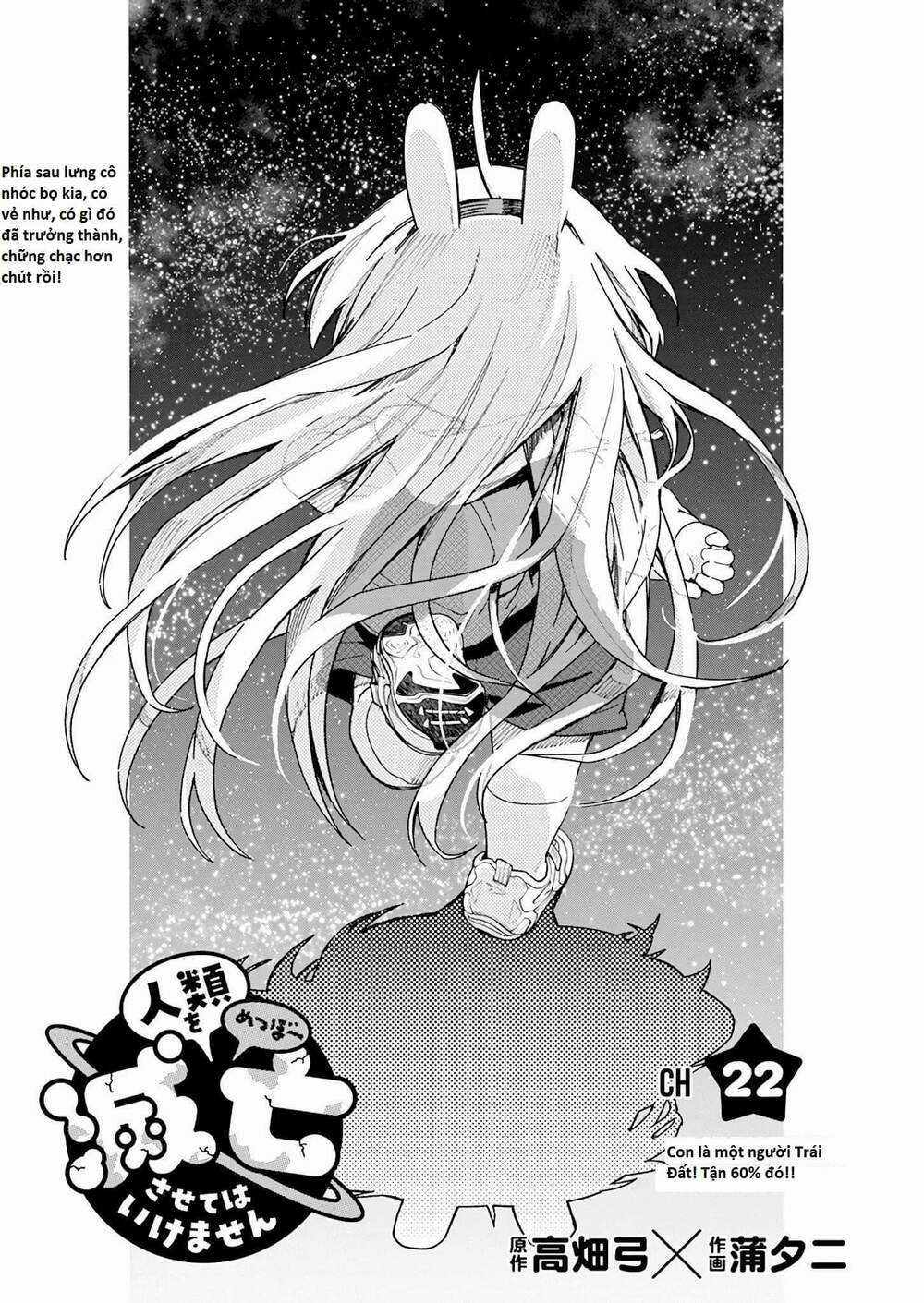 Không Xóa Sổ Con Người Được!! Chapter 22.1 trang 2