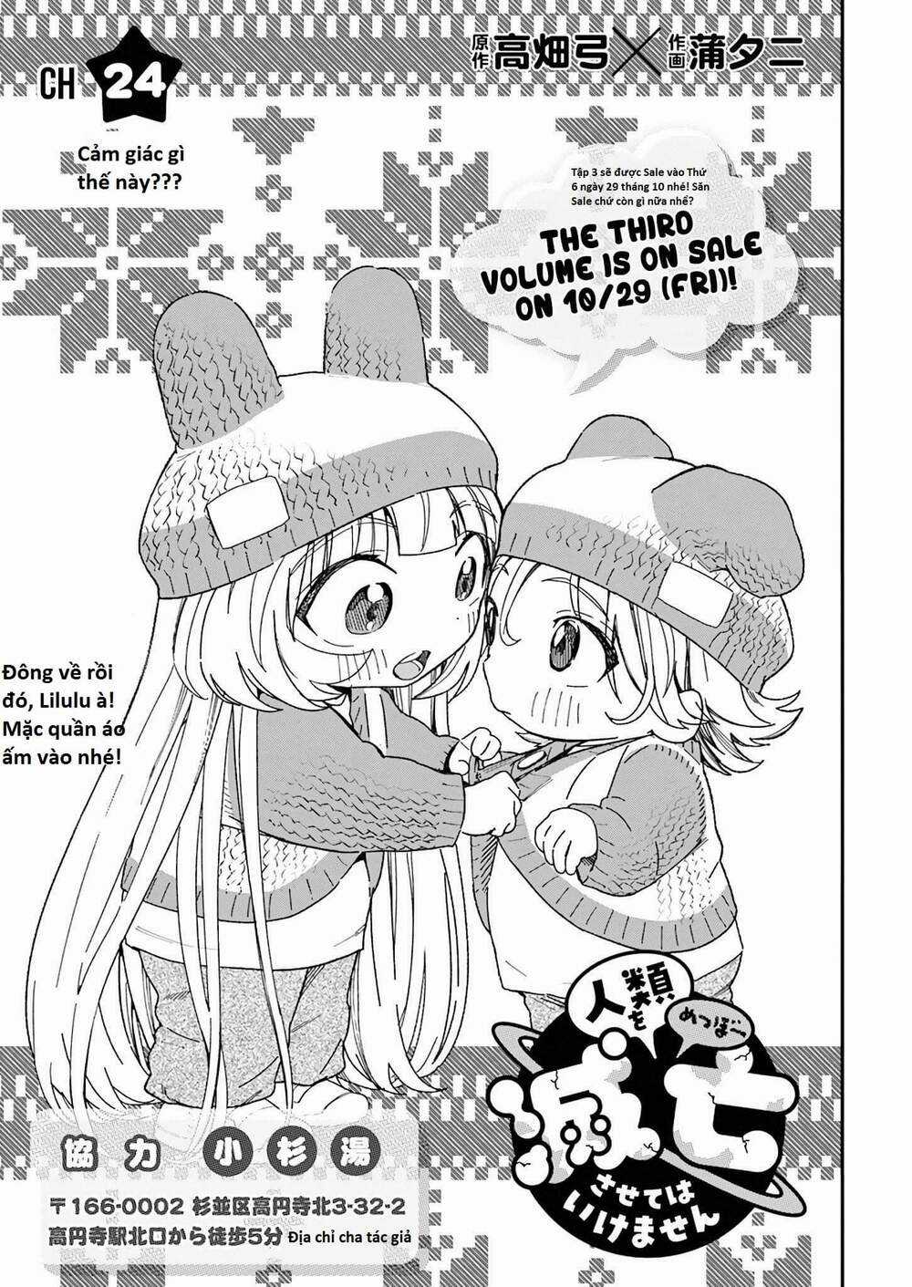 Không Xóa Sổ Con Người Được!! Chapter 24.1 trang 2